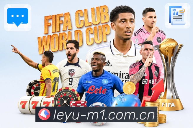 leyuAPP 体育赛事宣传图